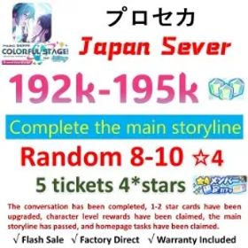プロジェクトセカイカラフルステージ！ [Japan] 20.2K+ Crystals | 8-10 *4★ Character Cards ✅5 tickets 4*stars【iOS/Android/PC】