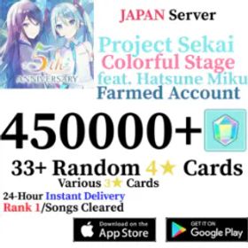 プロジェクトセカイカラフルステージ！ [JP] [INSTANT] 450,000+ Gems Project Sekai Colorful Stage ft. Hatsune Miku PJSekai Account