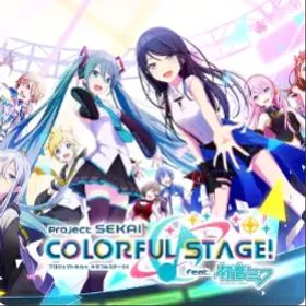 プロジェクトセカイカラフルステージ！ [global] 100000～190000Crystals+4★ 10~25+★3Ticket*15-37+★4 Character Guaranteed Gacha Ticketx5