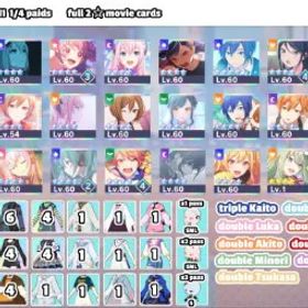 プロジェクトセカイカラフルステージ！ GLOBAL | 30 LIM + 24 PAIDFITS| 134 4* CARDS IN TOTAL
