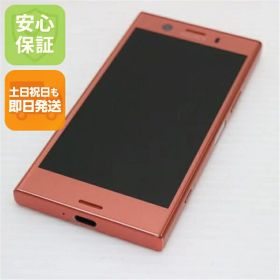 【中古】 美品 SO-02K Xperia XZ1 Compact ピンク スマホ 安心保証 即日発送 スマホ 中古本体 白ロム 中古 DoCoMo SONY 土日祝発送OK