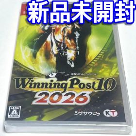 ■【新品未開封】ウイニングポスト１０ ２０２６ スイッチ ウイポ１０ 競馬 ■