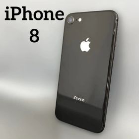 iPhone 8 スペースグレー 256GB 中古 7,000円 | ネット最安値の価格