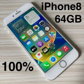 iPhone8 64GB Silver バッテリー100% SIMフリー