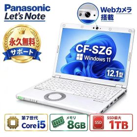 【ポイント3倍＋5％OFFクーポン配布中！】Panasonic Let’s note CF-SZ6 第7世代 Core i5 メモリ8GB SSD128GB/256GB/512GB/1TB Windows11 Microsoft Office 搭載 12.1型 軽量コンパクト ノートパソコン Webカメラ Bluetooth Wi-Fi対応 ビジネス・テレワーク学習にもおすすめ