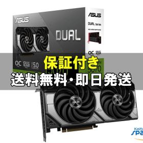 [Quality Shop][新品未開封] ASUS DUAL-RTX5070-O12G [PCIExp 12GB] [国内正規品]