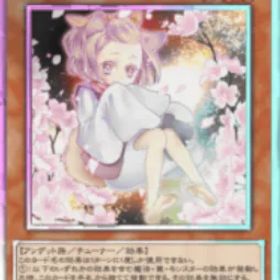 遊戯王マスターデュエル Ash Blossom x3 |30k+Gems| 1350+ UR Dust