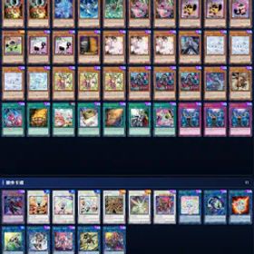 遊戯王マスターデュエル Yu‑Gi‑Oh! Master Duel | Yummy | 27K-30K Gems