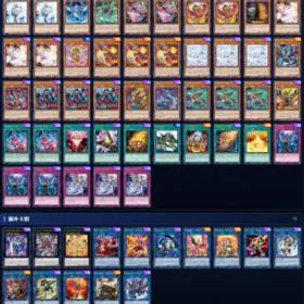 遊戯王マスターデュエル Yu‑Gi‑Oh! Master Duel | Fire King | 18K-20K Gems