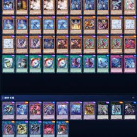 遊戯王マスターデュエル Yu‑Gi‑Oh! Master Duel | Tearlaments | 27K-30K Gems