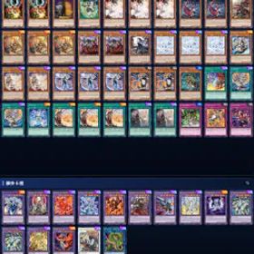 遊戯王マスターデュエル Yu‑Gi‑Oh! Master Duel | Stellarknight | 27K-30K Gems