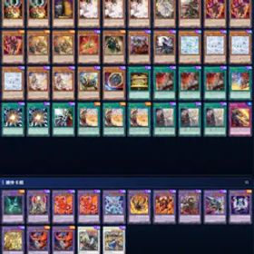 遊戯王マスターデュエル Yu‑Gi‑Oh! Master Duel | Branded | 27K-30K Gems