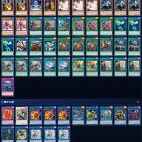 遊戯王マスターデュエル Yu‑Gi‑Oh! Master Duel | Sky Striker | 10K Gems