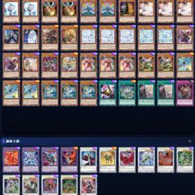 遊戯王マスターデュエル Yu-Gi-Oh! Master Duel Branded Elfnote Deck + 10k Gems