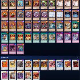 遊戯王マスターデュエル Yu‑Gi‑Oh! Master Duel | Red Dragon Archfiend（RDA） | 27K-30K Gems
