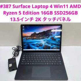 Surface Laptop 4 AMD Ryzen5 Edition 16GB