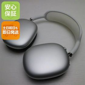 AirPods Max (Lightning) 楽天市場の新品＆中古最安値 | ネット最安値
