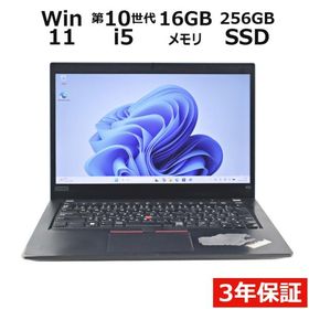 【3年保証】 LENOVO THINKPAD X13 GEN 1 Windows11 i5 レノボ 中古 パソコン ノート モバイル PC
