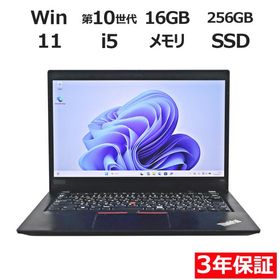 【3年保証】 LENOVO THINKPAD X13 GEN 1 Windows11 i5 レノボ 中古 パソコン ノート モバイル PC