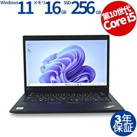 【3年保証】 LENOVO THINKPAD X13 GEN 1 Windows11 i5 レノボ 中古 パソコン ノート モバイル PC