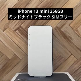 iPhone 13 mini 256GB ミッドナイトブラック SIMフリー