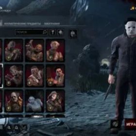 デッドバイデイライト 💖 MICHAEL MYERS - SHADOW + MANY DON MANS 💖 MAIL + PASSWORD |, For Sale