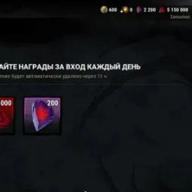 デッドバイデイライト 5-6 MILLION BLOOD POINTS + 2200 Iridescent Shards - Steam DEAD BY DAYLIGHT (0 Hours) - Community Restrictions