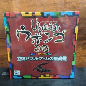Ubongo 3D ウボンゴ 3D 立体パズルゲーム