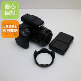 PowerShot SX70 HS 新品 89,999円 中古 69,999円 | ネット最安値の価格