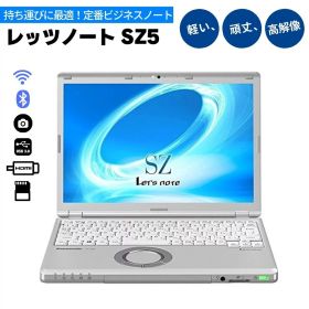 訳あり Panasonic Let's note CF-SZ5 第6世代Corei5 メモリ8GB SSD128GB SSD256GB ノートPC 12.1型 webカメラ Windows11 中古 レッツノート パナソニック Windows10 中古ノートパソコン 中古パソコン モバイルpc ノート パソコン あす楽