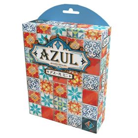 アズール ミニ（ボードゲームまとめ買いで最大15％オフクーポン対象）対象期間：10/3 18：30〜10/9 4：59