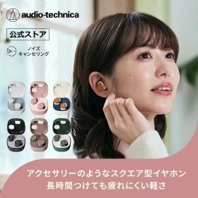 オーディオテクニカ ATH-SQ1TW2NC ワイヤレスイヤホン ノイズキャンセリング Bluetooth マルチポイント ワイヤレス充電 ながら聞き ハンズフリー通話