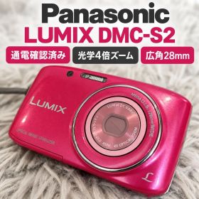 【ジャンク】Panasonic LUMIX DMC-S2 動作品