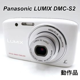 Panasonic LUMIX DMC-S2 パナソニック ホワイト デジカメ