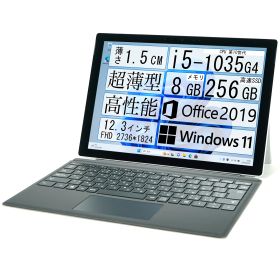 Surface Pro7 ノートPC i5-1035G4 (キーボード付属) メモリ8GB SSD256GB 高性能・薄型 2 in 1 ノートパソコン 薄さ13.5ミリ 12.3インチ Windows11 Office2019搭載 サーフェス Pro