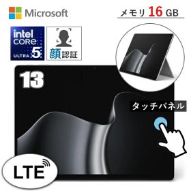 Surface Pro 13インチ 5G Microsoft タブレット Windows11 Pro メモリ 16GB SSD 256GB Core Ultra 5 13型 Wi-Fi 7 + 5G モデル Type-C サーフェスプロ 12世代 EP2-54469 プラチナ タブレットPC 新品 マイクロソフト サーフェス サーフェイス EP254469