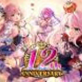アイギス(千年戦争アイギス) 神聖結晶1500個前後+ブラック確定チケット10枚+プラチナ券20枚+10連召喚チケット25枚