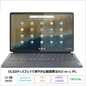 【期間限定 ポイントUP＆クーポン配布】 Lenovo IdeaPad Duet 560 Chromebook 2in1 ノートパソコン 82QS001UJP ChromeOS Qualcomm Snapdragon 7c Gen 2 メモリ4GB eMMC128GB 13.3インチ タッチ対応 有機EL ペン付属 再生品Sランク
