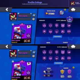 ブロスタ 92 BRAWLERS🔥31K🏆