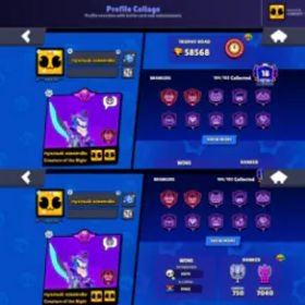 ブロスタ 104 BRAWLERS🔥58K🏆