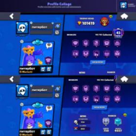 ブロスタ 103 BRAWLERS🔥101K🏆
