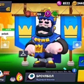 ブロスタ 233💎Gems💎🟦👑BLUE KING FRANK👑🟦 31035281