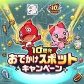 モンスト オーブ3000個+ンダム限定20-35体(ランダ ム) 初期垢