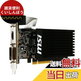 【送料無料】MSI GeForce GT710 GDDR3 2GB グラフィックスボード VD5931 サイズ：GT 710 搭載