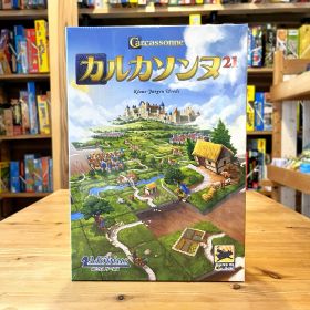カルカソンヌ カルカソンヌ21 カルカソンヌ20周年記念版 メビウスゲームズ ボードゲーム 限定版 限定拡張タイル 2人から5人 7歳から