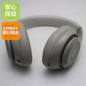 【中古】美品 Beats Studio Pro サンドストーン ヘッドホン Beats 安心保証 即日発送 あす楽 土日祝発送OK