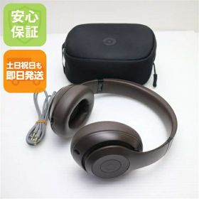 【中古】良品中古 Beats Studio Pro ディープブラウン ヘッドホン Beats 安心保証 即日発送 土日祝発送OK