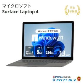 中古 マイクロソフト Surface Laptop 4 AMD Ryzen 5 Microsoft Surface Edition メモリ8GB SSD256GB 13インチ Windows11 Home 無線LAN Wi-Fi WEBカメラ Type-C 5PB00046 1年保証 レビュー特典:セキュリティソフト Bランク ノートパソコン