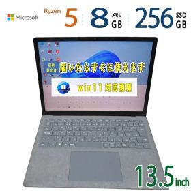 タイムセール 中古｜Microsoft Surface Laptop 4 1958｜13.5型｜Ryzen 5 4680U｜メモリ 8GB｜SSD 256GB｜最新 Windows 11 Pro｜Office｜タッチパネル｜ノートパソコン 中古 保証期間付き｜ノートPC 中古PC｜Surface 中古｜ 在宅勤務 学習用 資料作成｜¥9000値引 本日限定