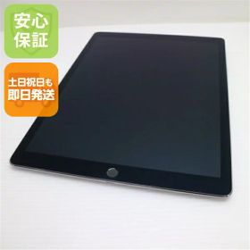 【中古】 超美品 iPad Pro 12.9インチ Wi-Fi 32GB スペースグレイ 安心保証 即日発送 Tab Apple 本体 土日祝発送OK